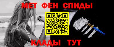 амфетамин Кимры