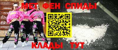 амф Кинель