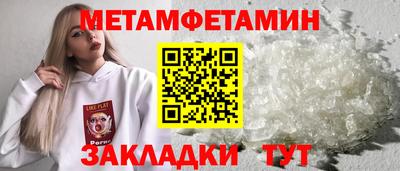 амфетамин Кимры
