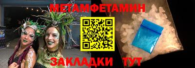 амфетамин Кимры