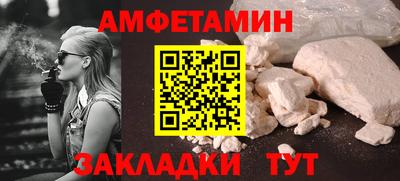 амф Кинель