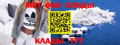 амф Кинель