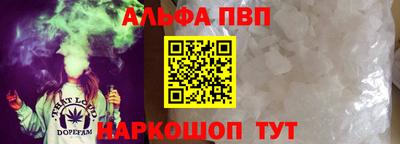 кристаллы Кингисепп