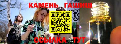 кристаллы Кингисепп