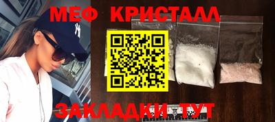 кристаллы Кингисепп
