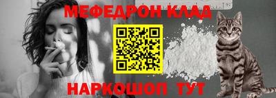 амф Кинель