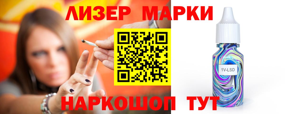 Лсд 25 экстази кислота  Лсд 25 экстази  Вход с VPN  Коломна  Лсд 25 экстази кислота 