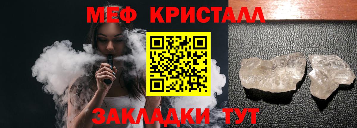 МЕФ Коломна