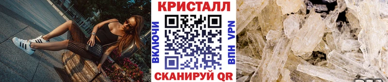 Первитин кристалл  купить закладку  Коломна 