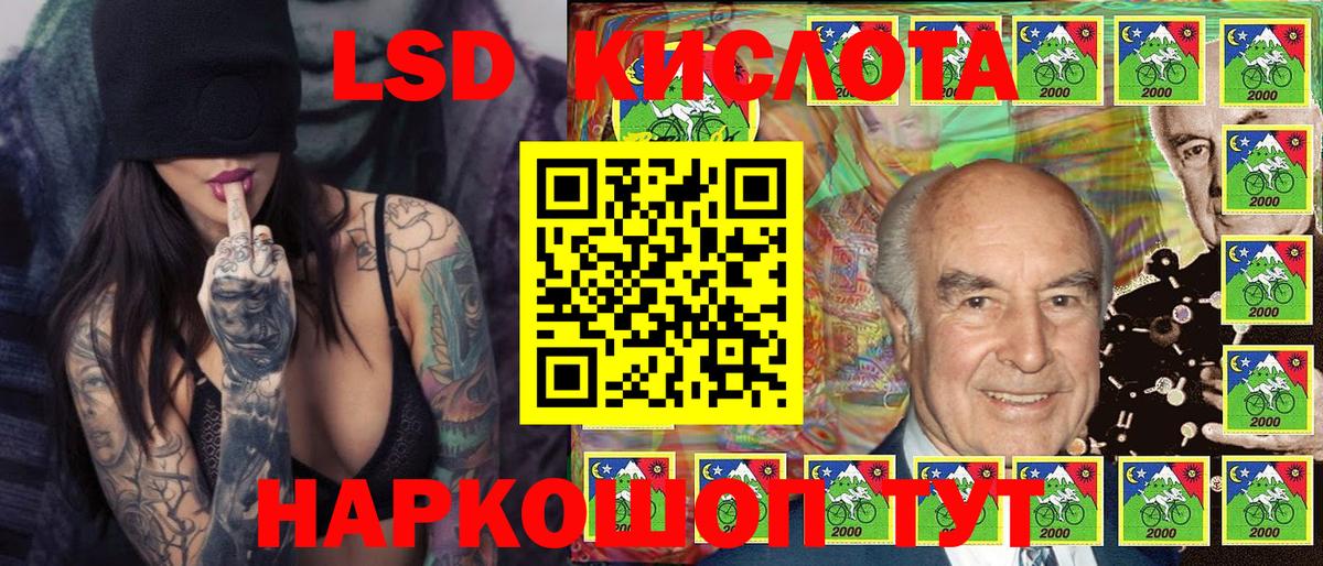 Марки NBOMe 1,5мг  Вход с VPN  Коломна 